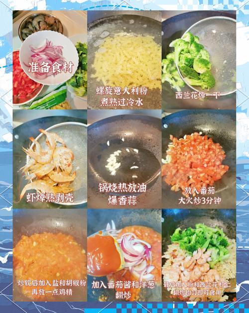 海鲜意面怎么做才好吃?-图1 海鲜意面怎么做才好吃?-图1