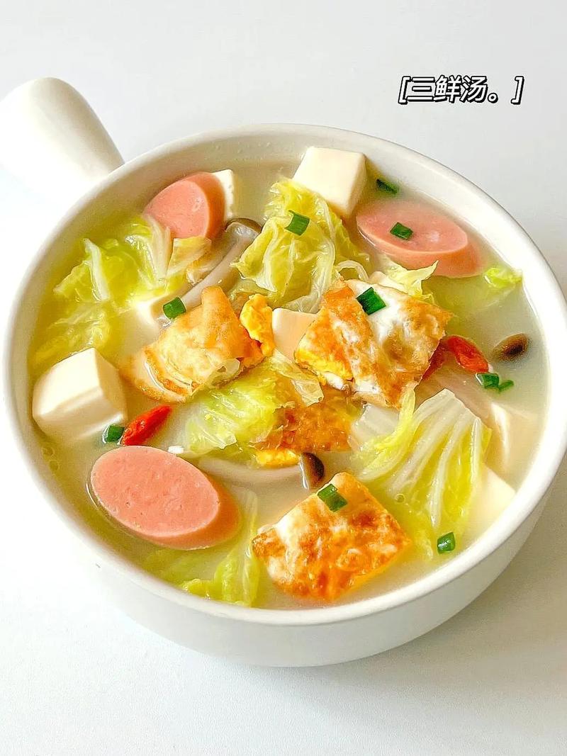 三鲜汤家常做法有哪些?-图2 三鲜汤家常做法有哪些?-图2