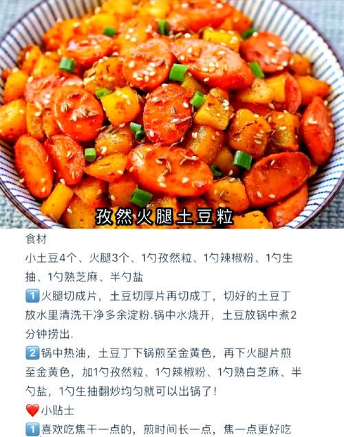 家常菜做法菜谱,家常菜怎么做?-图1 家常菜做法菜谱,家常菜怎么做?-图1