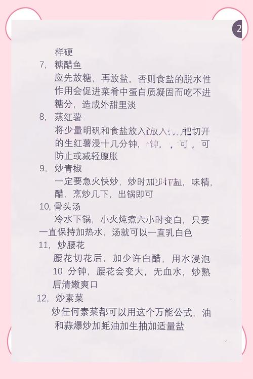 调制海鲜味调料,如何调出正宗鲜味?-图2 调制海鲜味调料,如何调出正宗鲜味?-图2