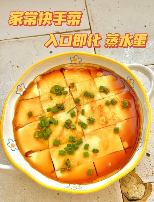 宝宝发烧能吃蒸水蛋吗?-图2 宝宝发烧能吃蒸水蛋吗?-图2