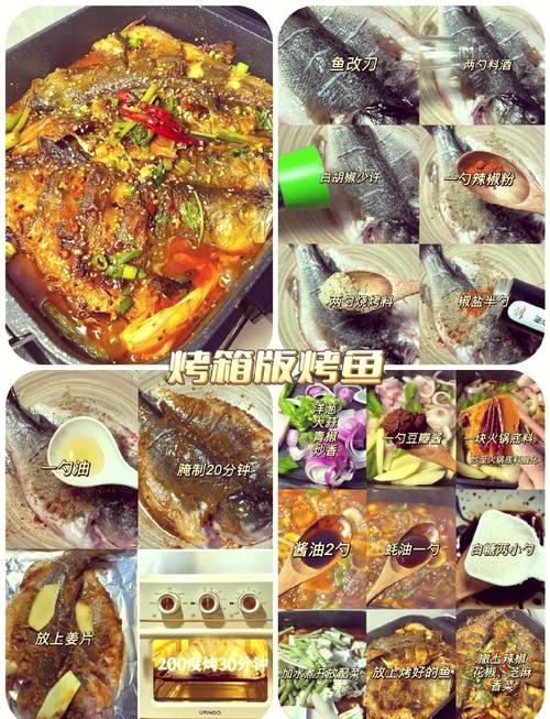 日式烤海鲜做法大全,有哪些必学技巧?-图3 日式烤海鲜做法大全,有哪些必学技巧?-图3