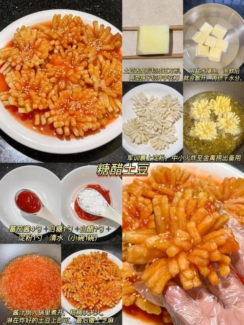 年夜饭家常菜的家常做法-图3