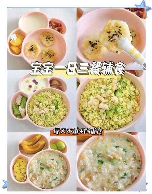 1岁宝宝辅食选什么菜最营养？-图2