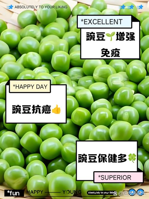 11月宝宝能吃豌豆吗？-图1