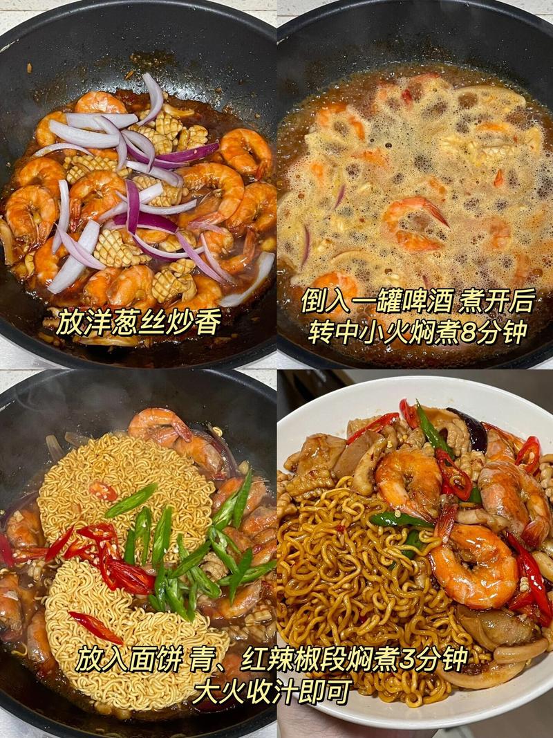 海天 海鲜酱 拌面-图3