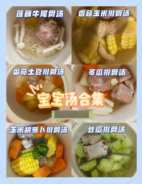 30个月宝宝食谱及做法-图3