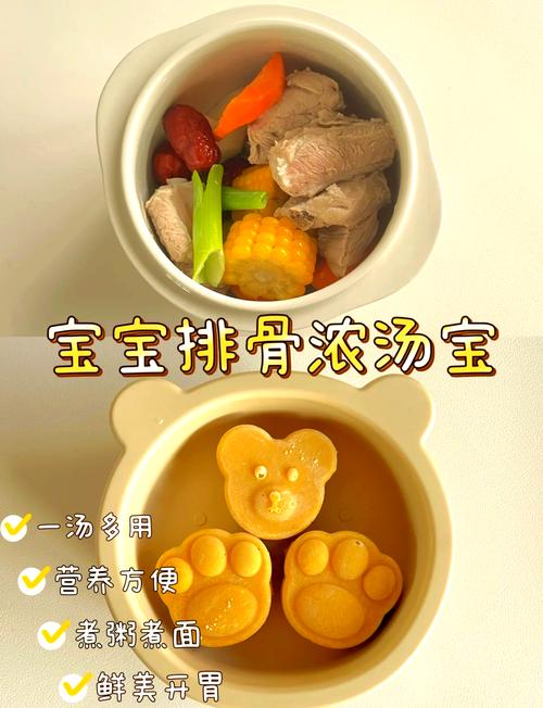 宝宝大骨头汤怎么做更营养?-图1 宝宝大骨头汤怎么做更营养?-图1