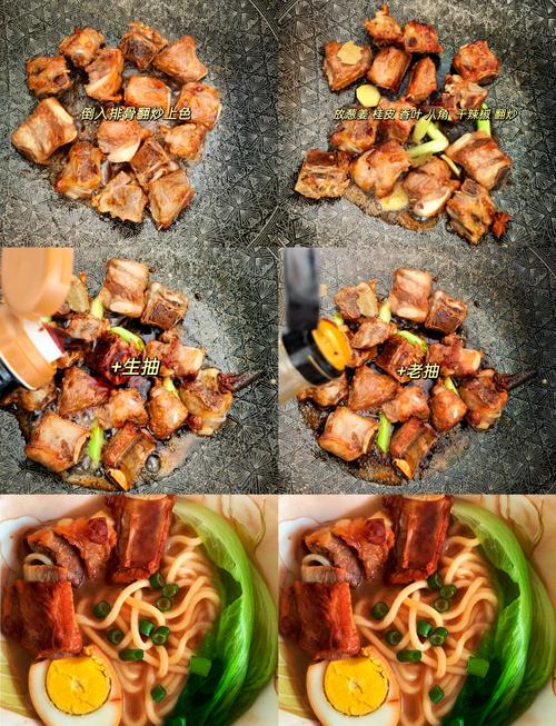 家常排骨面做法大全家常?-图2 家常排骨面做法大全家常?-图2