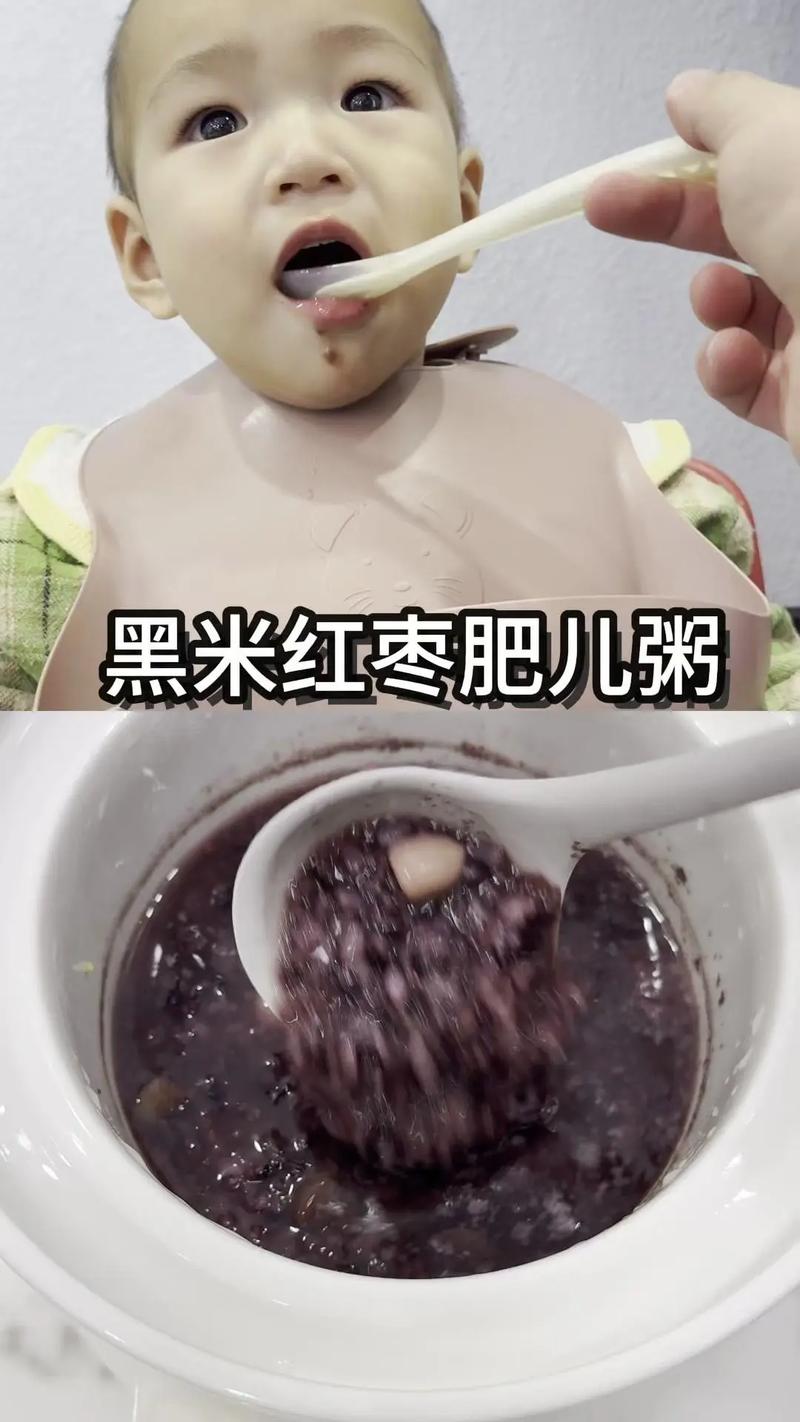 孕妇喝黑米粥会让宝宝皮肤变黑吗?-图2 孕妇喝黑米粥会让宝宝皮肤变黑吗?-图2