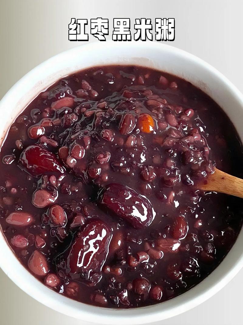 孕妇喝黑米粥会让宝宝皮肤变黑吗?-图3 孕妇喝黑米粥会让宝宝皮肤变黑吗?-图3