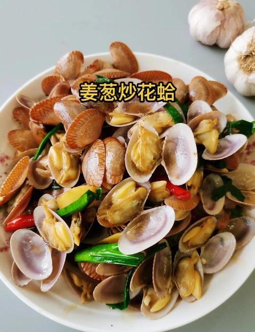家常花蛤的做法大全家常-图3 家常花蛤的做法大全家常-图3