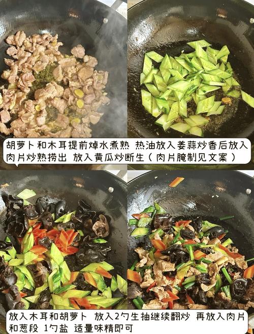 家常木耳图片全家常菜有哪些做法?-图3 家常木耳图片全家常菜有哪些做法?-图3