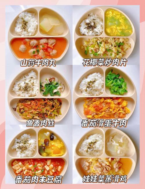 10至12个月宝宝食谱-图3