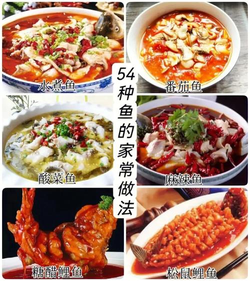 生鱼怎么做好吃?家常做法有哪些?-图3 生鱼怎么做好吃?家常做法有哪些?-图3