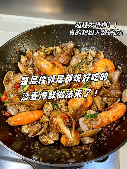炒海鲜培训炒海鲜的做法-图2 炒海鲜培训炒海鲜的做法-图2