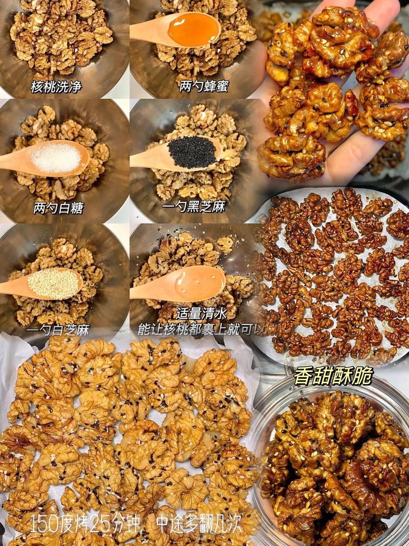 核桃可以怎么做给宝宝吃-图1 核桃可以怎么做给宝宝吃-图1