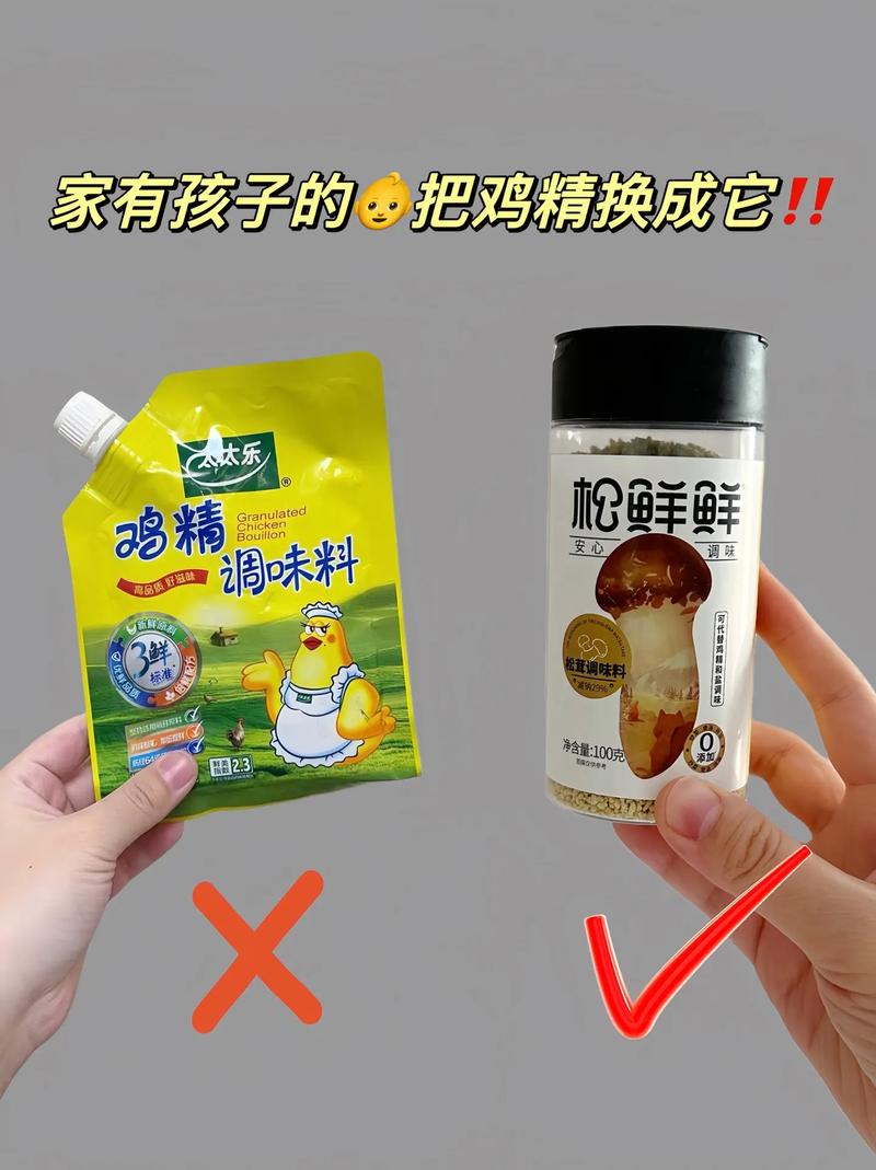 宝宝什么时候可以吃味精-图3 宝宝什么时候可以吃味精-图3