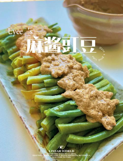 酱豆的家常做法大全家常-图2 酱豆的家常做法大全家常-图2