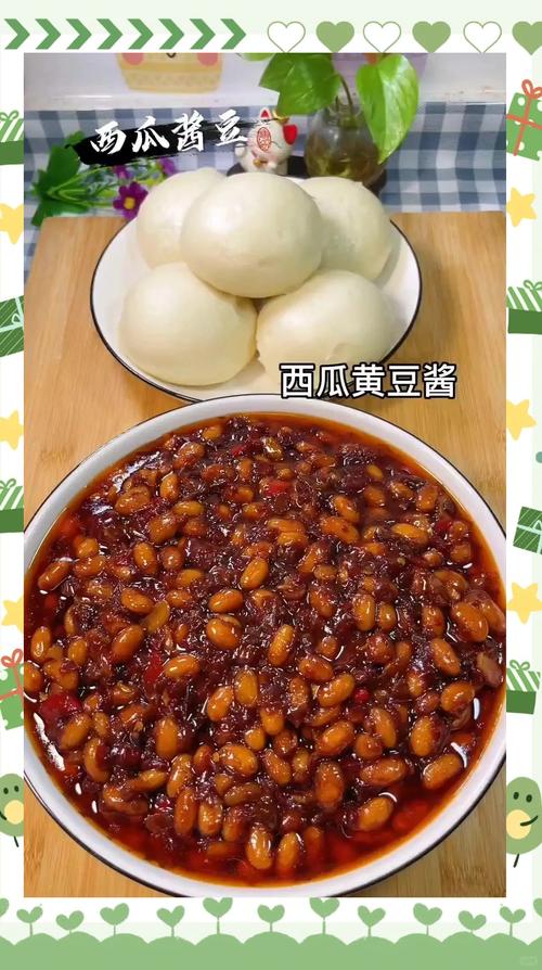 酱豆的家常做法大全家常-图3 酱豆的家常做法大全家常-图3