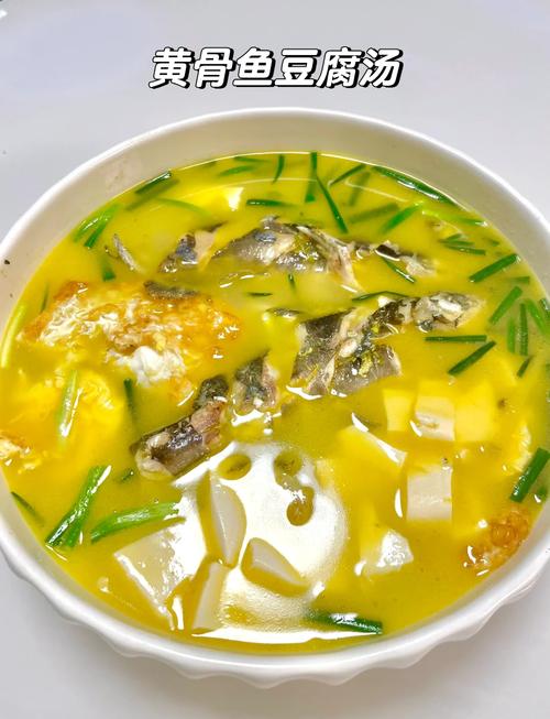 黄骨鱼家常做法有哪些?-图1 黄骨鱼家常做法有哪些?-图1