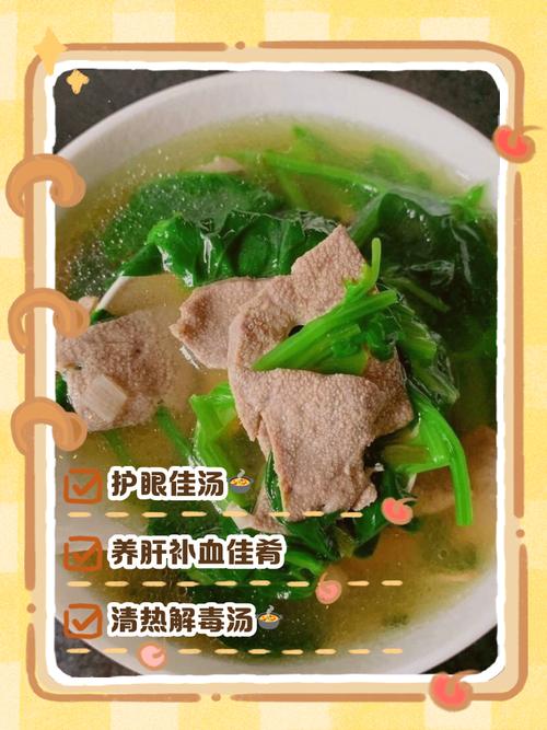 宝宝能吃菠菜猪肝粥吗？-图3