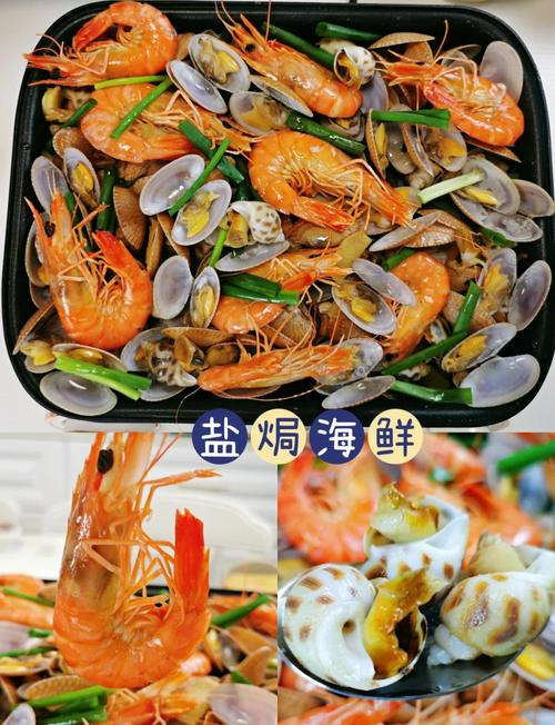 海鲜做法大全,家常怎么做更美味?-图2 海鲜做法大全,家常怎么做更美味?-图2