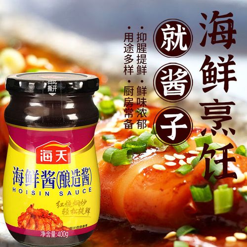 海鲜味火锅蘸酱里真有海鲜吗？-图2