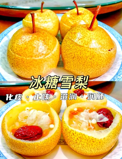 宝宝常喝冰糖梨水,真的好吗?-图3 宝宝常喝冰糖梨水,真的好吗?-图3