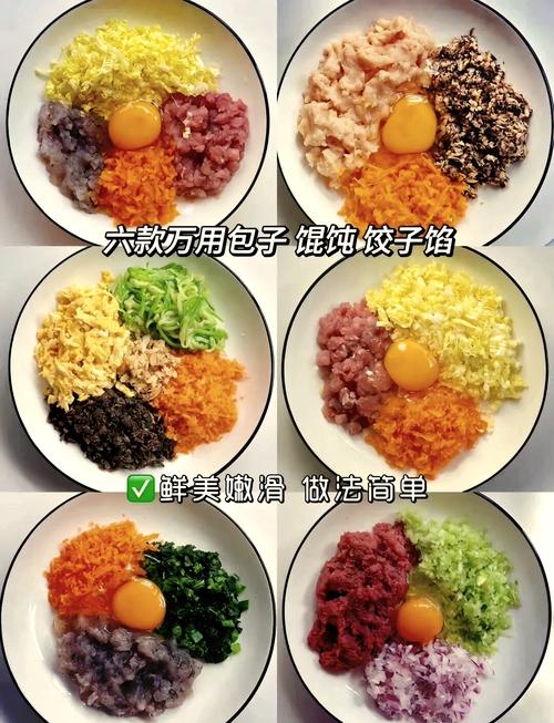 宝宝小混沌馅怎么做?关键步骤有哪些?-图3 宝宝小混沌馅怎么做?关键步骤有哪些?-图3