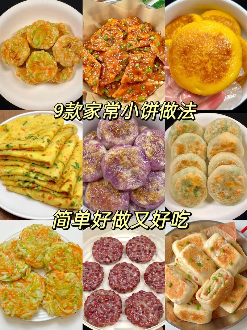 家常饼怎么做才酥脆?-图1 家常饼怎么做才酥脆?-图1