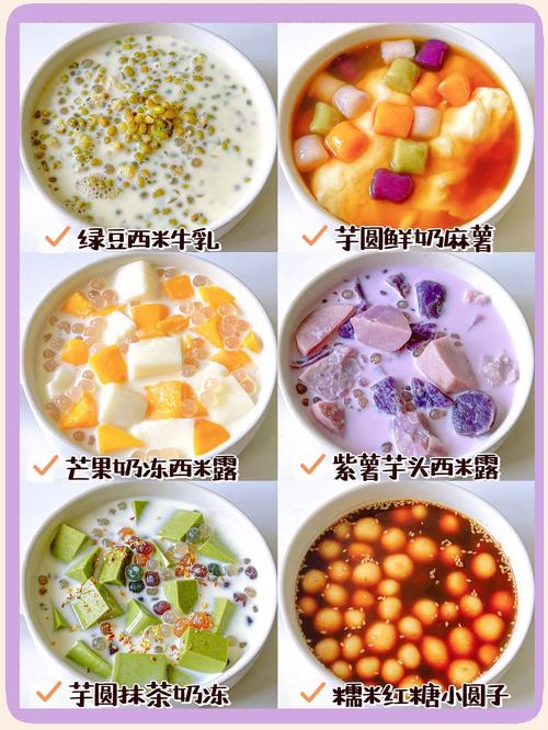 家常甜品做法大全，家常菜也能学？-图1