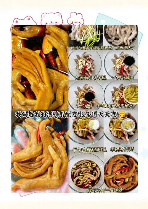 鸭瓜家常做法有哪些?-图2 鸭瓜家常做法有哪些?-图2