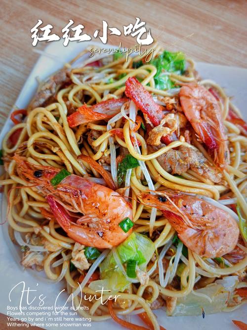 海鲜炒面里面配什么海鲜-图3