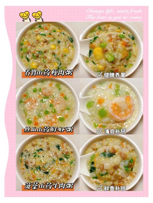 宝宝消化不好能吃山药吗？-图3