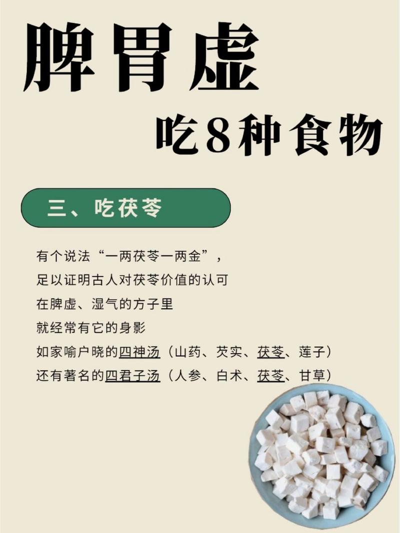 宝宝肠胃不好能吃山药吗？-图2