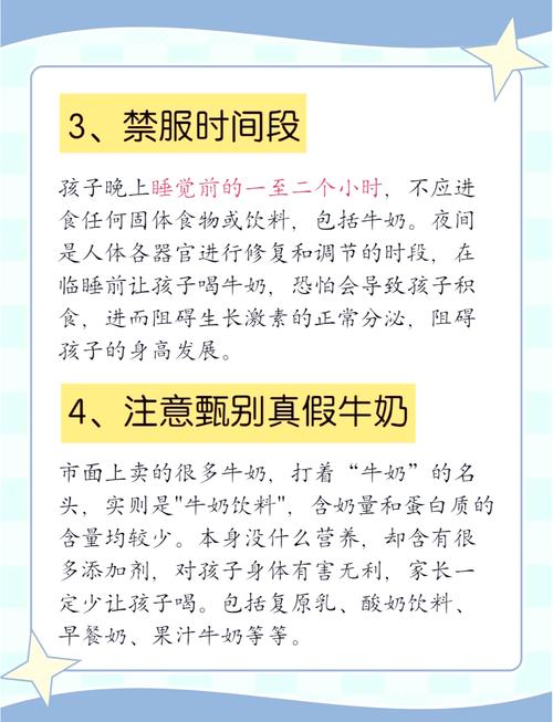宝宝早晨空腹喝牛奶好吗-图1 宝宝早晨空腹喝牛奶好吗-图1