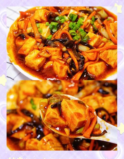 鱼香豆腐的家常做法家常-图1 鱼香豆腐的家常做法家常-图1