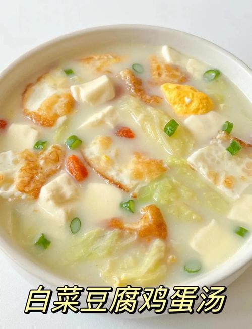 蔬菜汤家常做法大全家常-图1 蔬菜汤家常做法大全家常-图1