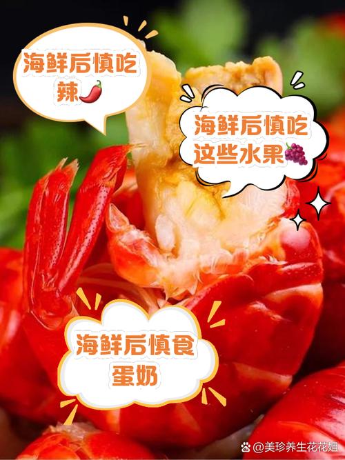 吃完海鲜后能吃什么水果-图2 吃完海鲜后能吃什么水果-图2