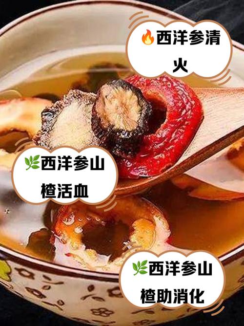 山楂和海鲜一起吃怎么办-图1