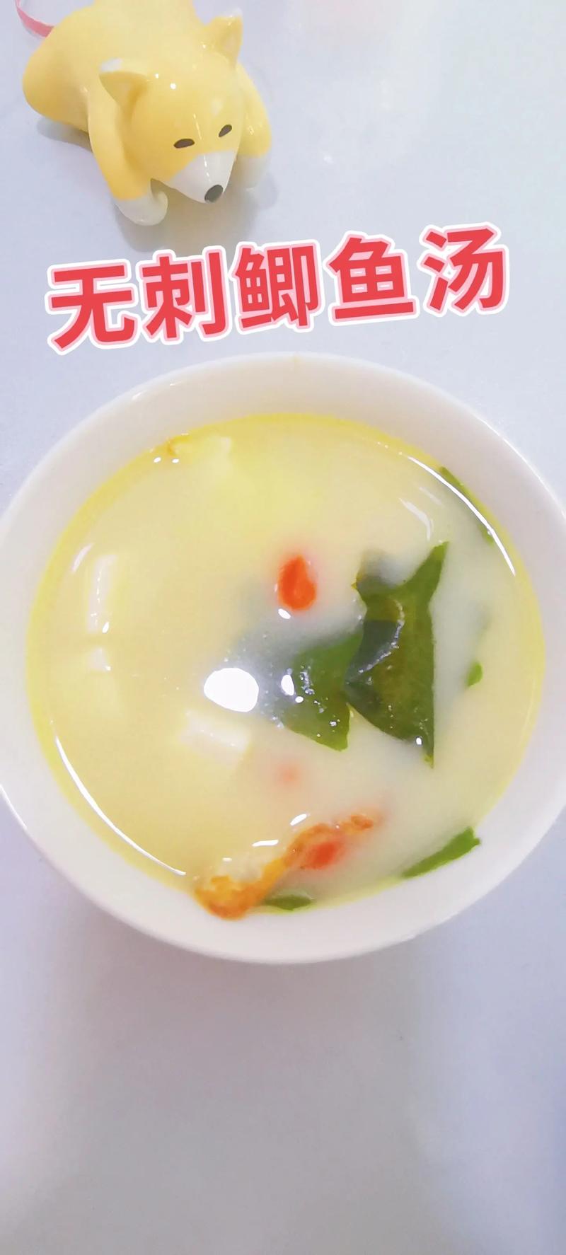 7个月宝宝鲫鱼汤的做法-图3 7个月宝宝鲫鱼汤的做法-图3