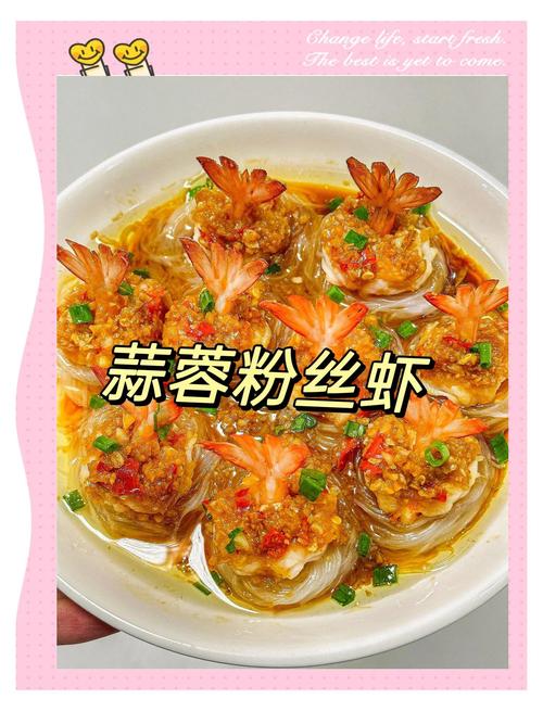 海鲜蒸菜家常做法有哪些？-图1