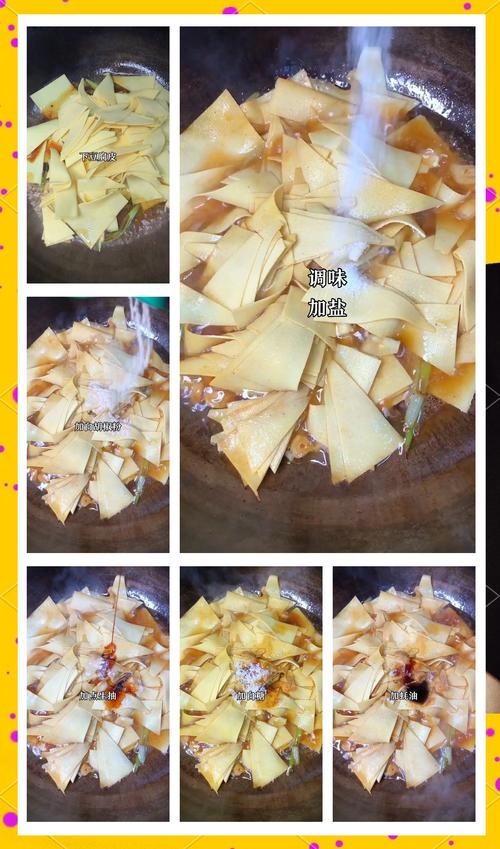 辣皮家常做法大全,在家怎么做?-图3 辣皮家常做法大全,在家怎么做?-图3