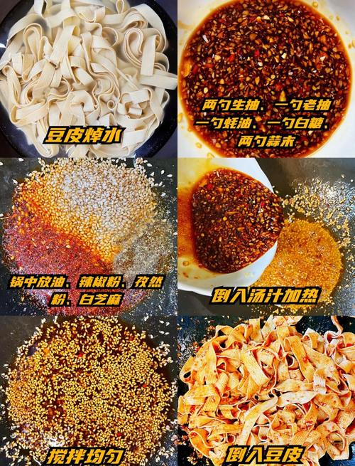 辣皮家常做法大全,在家怎么做?-图2 辣皮家常做法大全,在家怎么做?-图2