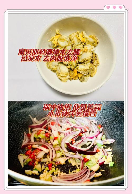 冰冻的海鲜怎么做好吃吗-图1 冰冻的海鲜怎么做好吃吗-图1