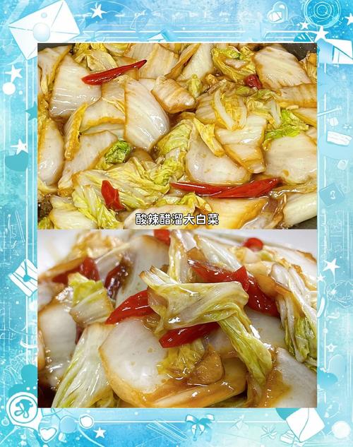 辣白家常做法有哪些？-图2