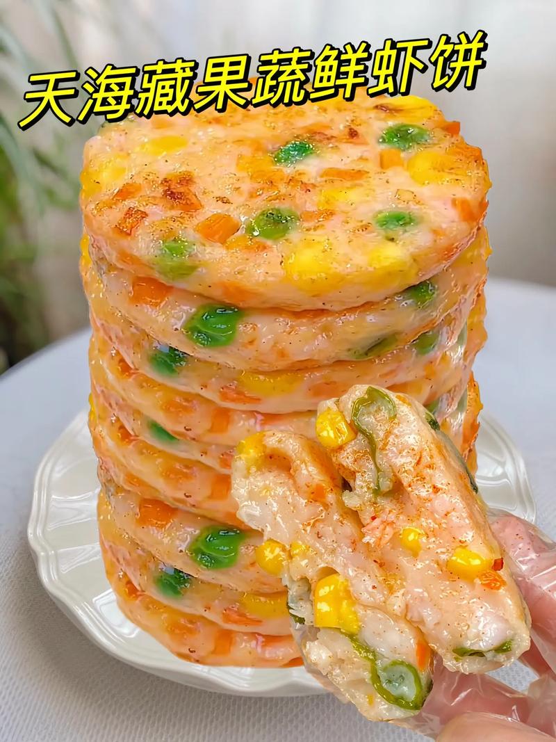 虾仁海鲜饼怎么做?家常做法全在这!-图1 虾仁海鲜饼怎么做?家常做法全在这!-图1