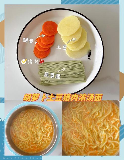 十一个月宝宝面条怎么做好吃又营养？-图1