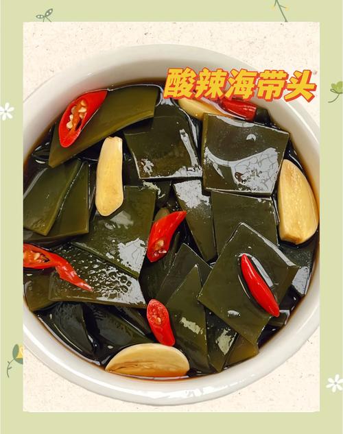海带头家常做法有哪些？-图1